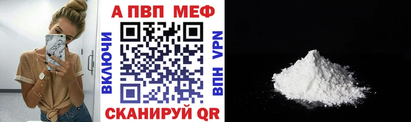 А ПВП Соль  Аша 