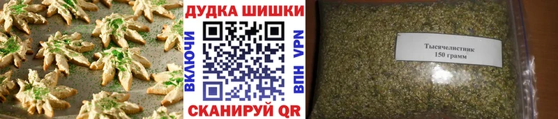 где продают наркотики  маркетплейс какой сайт  Еда ТГК марихуана  Аша 