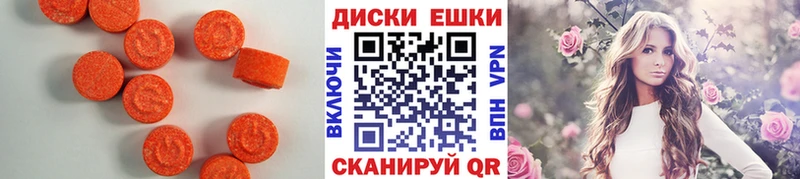 hydra как зайти  Аша  Экстази 280 MDMA 