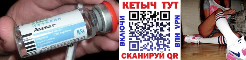 КЕТАМИН ketamine  Аша 