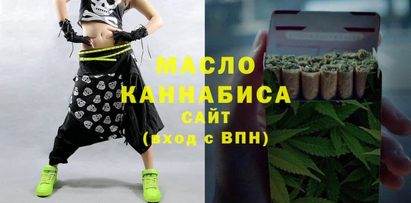 сатива Аркадак