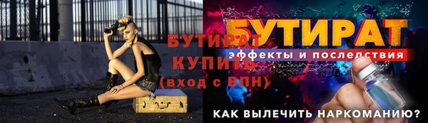 гашиш Осинники