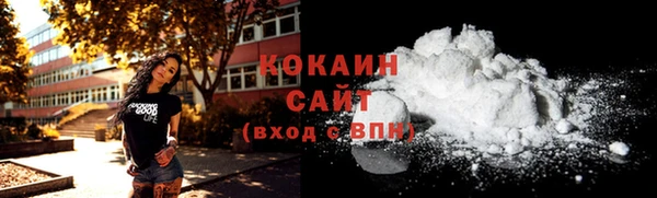 бошки Армянск