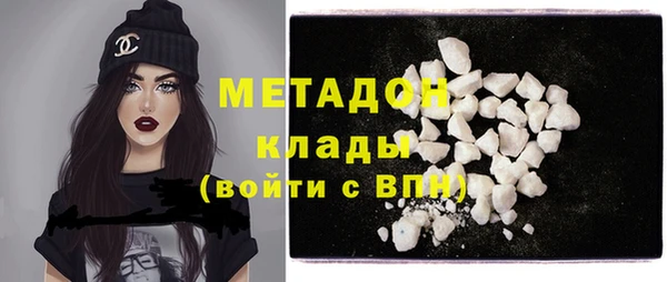 спайс Арсеньев