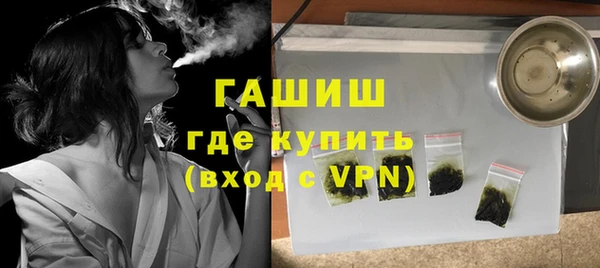 спайс Арсеньев