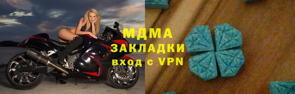 бошки Армянск