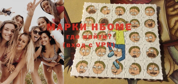 спайс Арсеньев