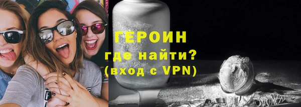 спайс Арсеньев