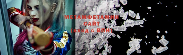 спайс Арсеньев
