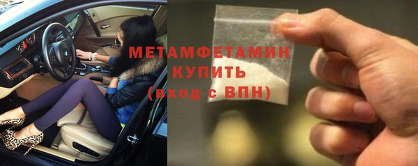 сатива Аркадак