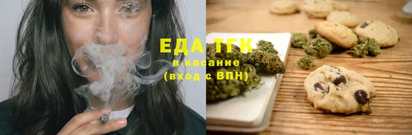 бошки Армянск