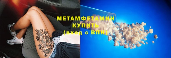 спайс Арсеньев