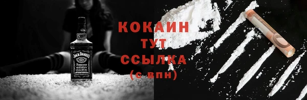 мескалин Осташков