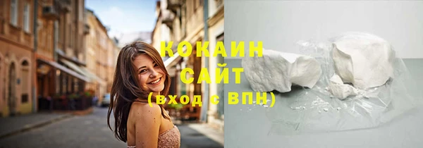 бошки Армянск
