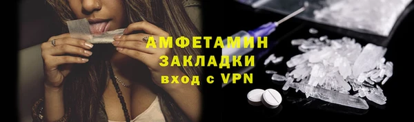 бошки Армянск