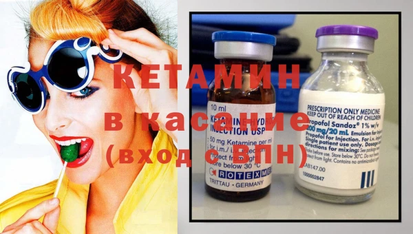 бошки Армянск