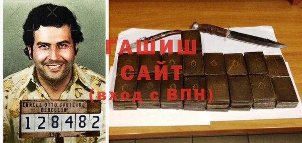 спайс Арсеньев