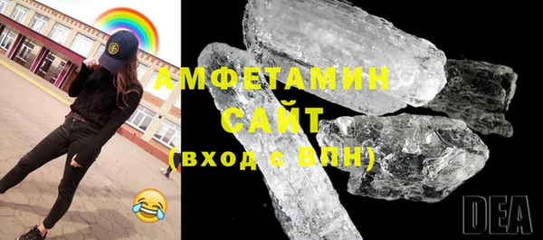 спайс Арсеньев