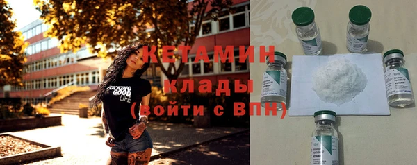 спайс Арсеньев