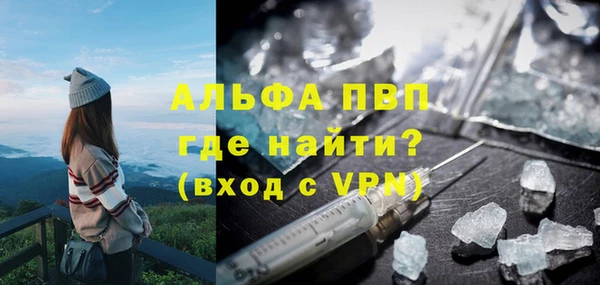 бошки Армянск