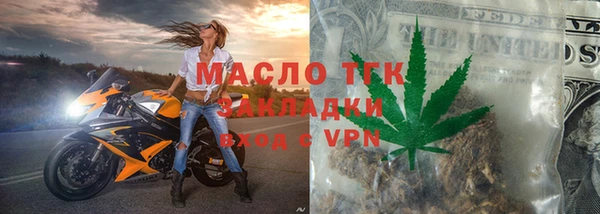 спайс Арсеньев