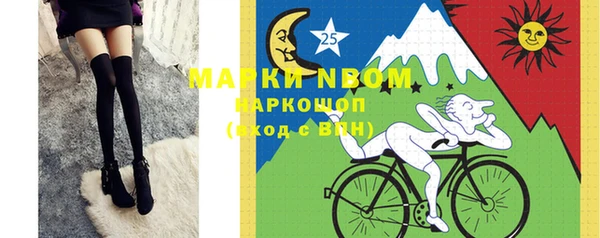 бошки Армянск