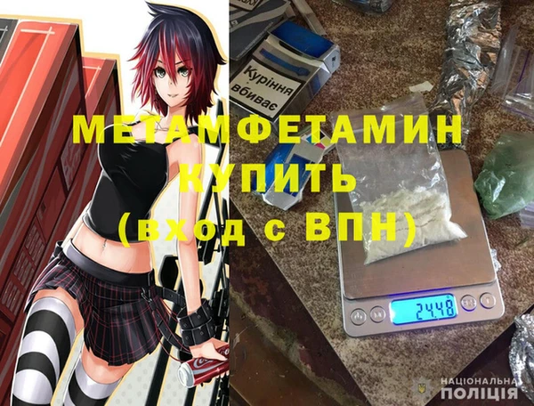 сатива Аркадак