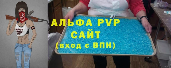 спайс Арсеньев