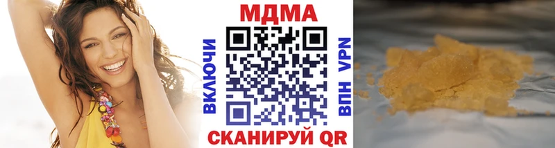 mega ТОР  Аша  MDMA Molly 