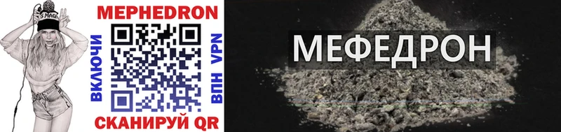 Мефедрон VHQ  гидра маркетплейс  Аша 