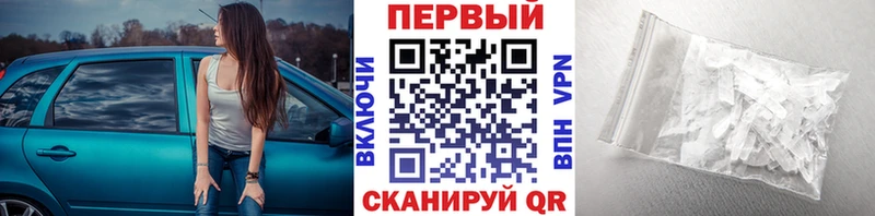 Первитин витя omg зеркало Аша