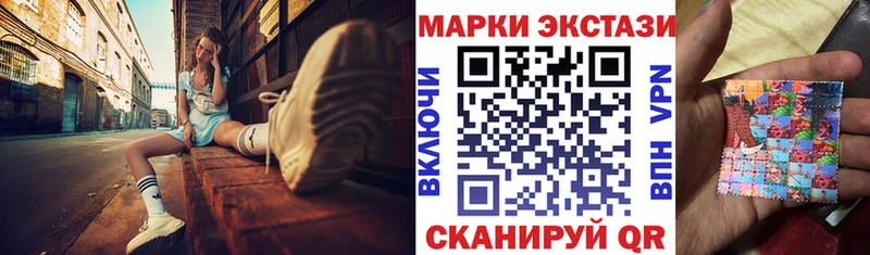 Марки 25I-NBOMe 1,8мг  сайты даркнета телеграм  Аша  где купить наркоту 