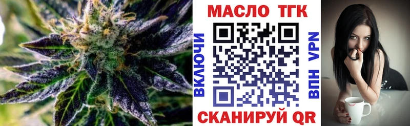 Дистиллят ТГК концентрат наркота Аша